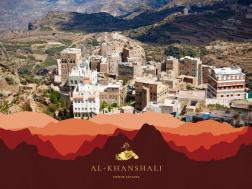 Al-Khanshali Estate Anaerobic Slow Dry Udaini/Daw’Iri